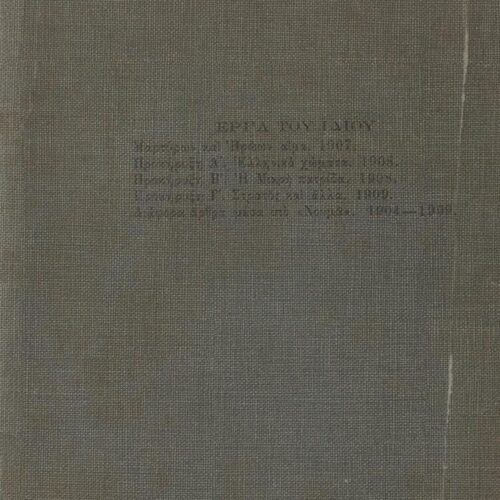 21,5 x 14 εκ. 131 σ. + 5 σ. χ.α., όπου στη σ. [1] κτητορική σφραγίδα CPC, στη σ. [3] σε�